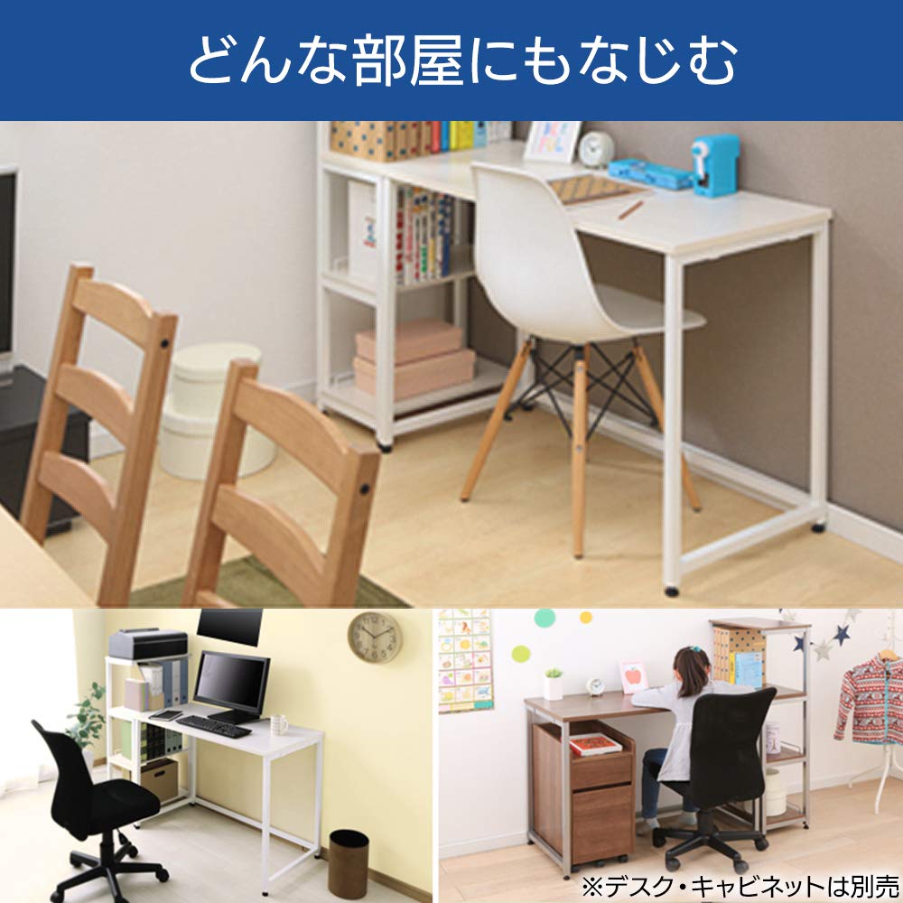 【人気商品】アイリスオーヤマ ラック サイドラック 4段 幅50×奥行30×高さ Amazon｜アイリスオーヤマ ラック サイドラック 4段 幅50×奥行30×高さ